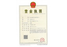 五证合一