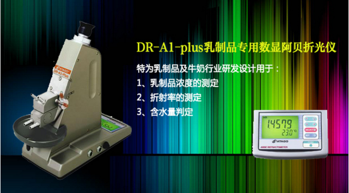 光谱化学分析仪器